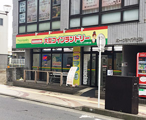 マンマチャオ本厚木店