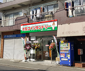 マンマチャオ練馬旭町店